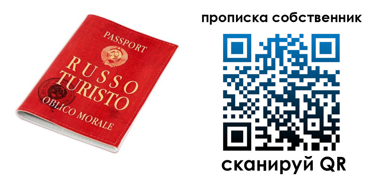 миграционный учет в Славянске-на-Кубани